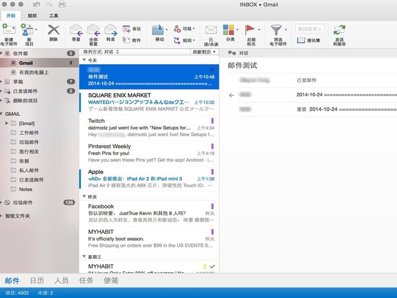 Download Outlook Free Mac
